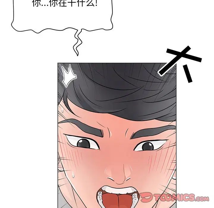 《儿子的乐园》漫画 第13話