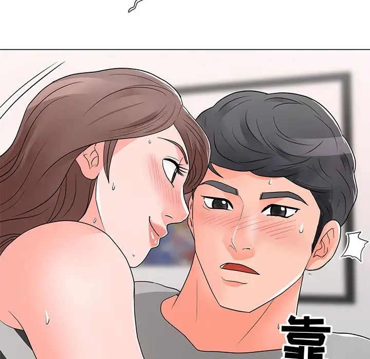 《儿子的乐园》漫画 第13話