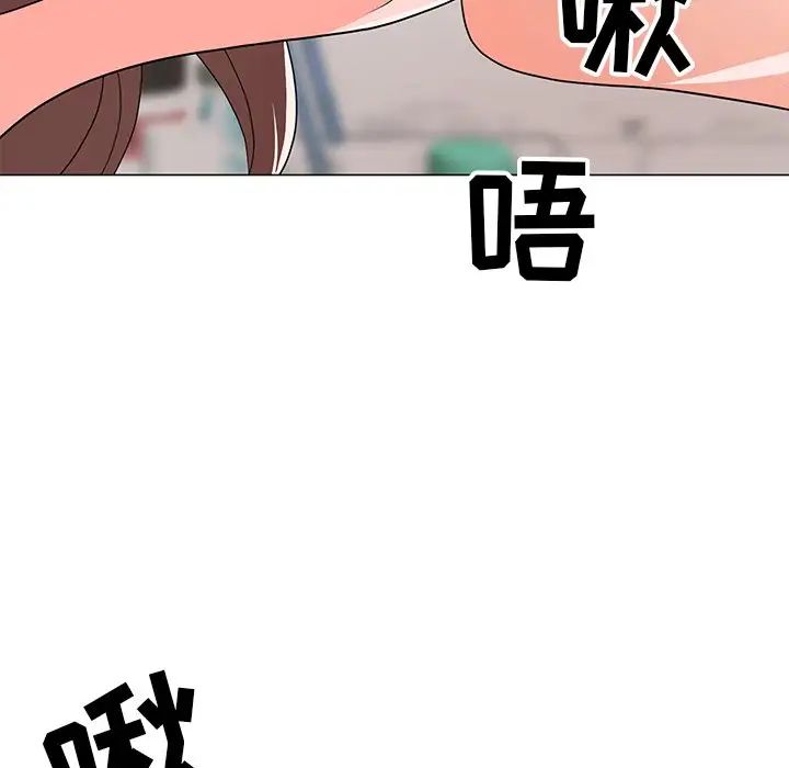 《儿子的乐园》漫画 第13話