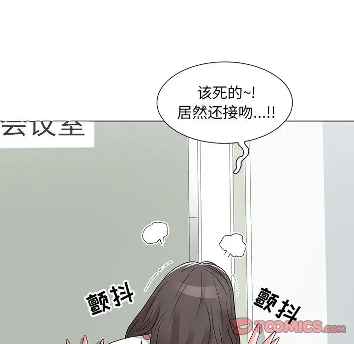 《儿子的乐园》漫画 第13話