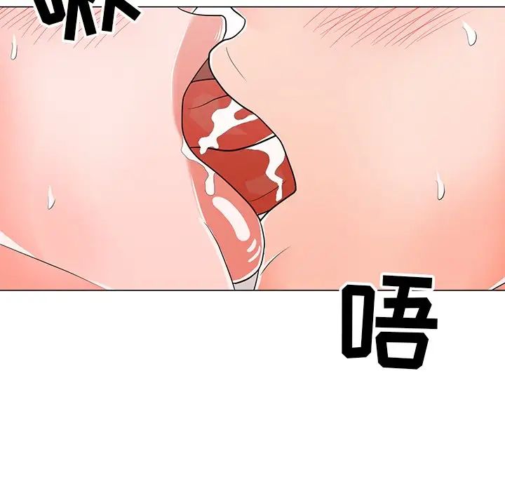《儿子的乐园》漫画 第13話