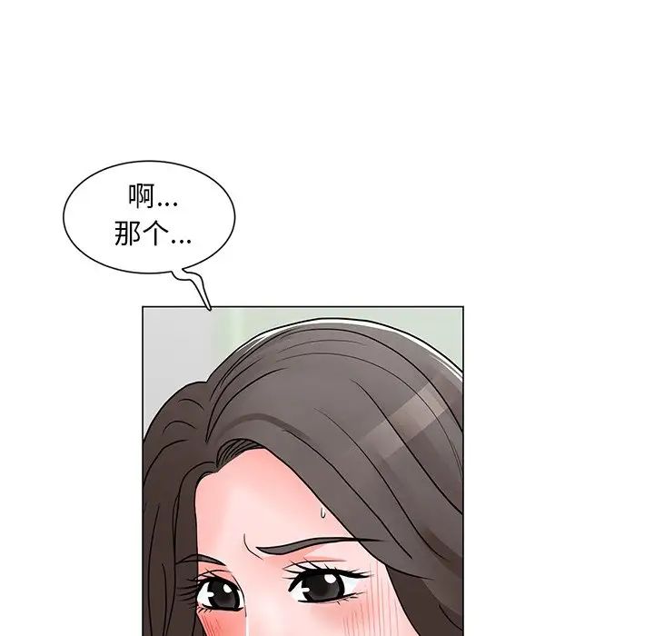 《儿子的乐园》漫画 第13話