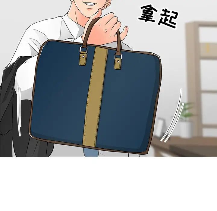 《儿子的乐园》漫画 第13話