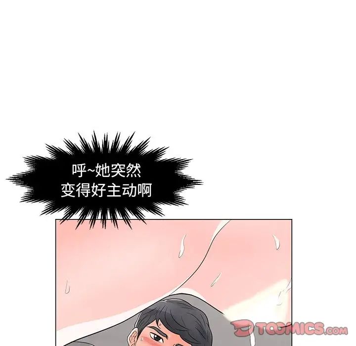 《儿子的乐园》漫画 第13話