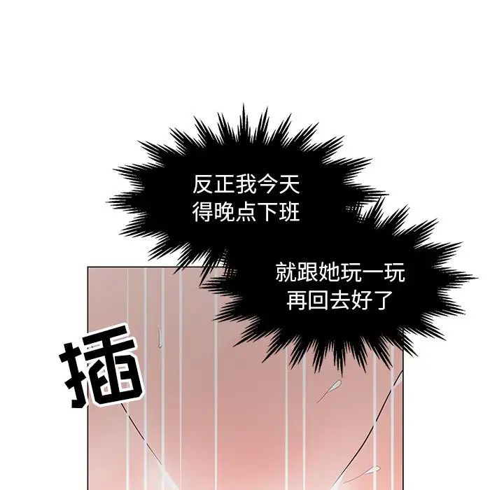 《儿子的乐园》漫画 第13話
