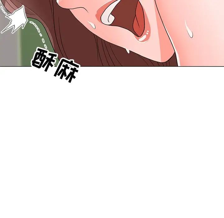 《儿子的乐园》漫画 第13話
