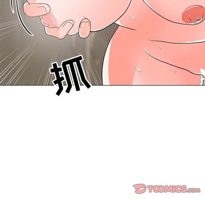 《儿子的乐园》漫画 第13話