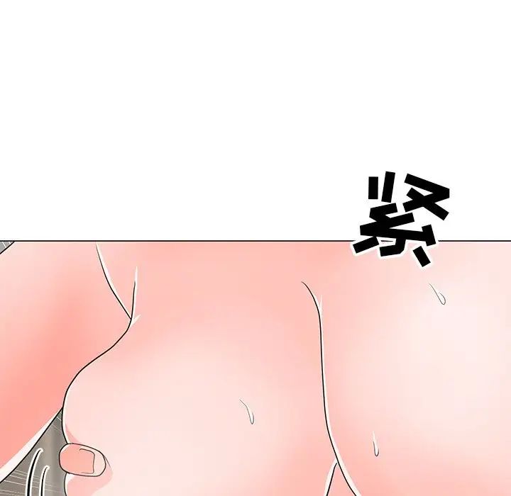 《儿子的乐园》漫画 第13話