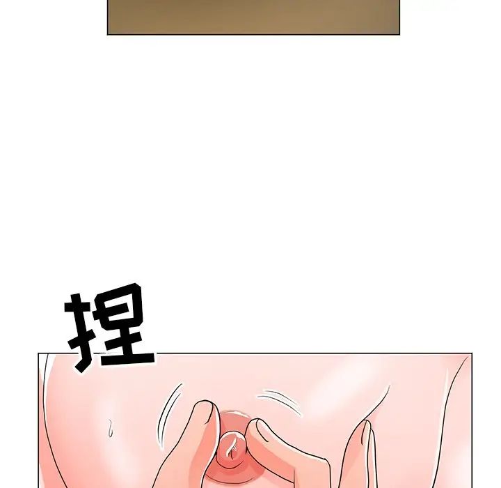 《儿子的乐园》漫画 第13話