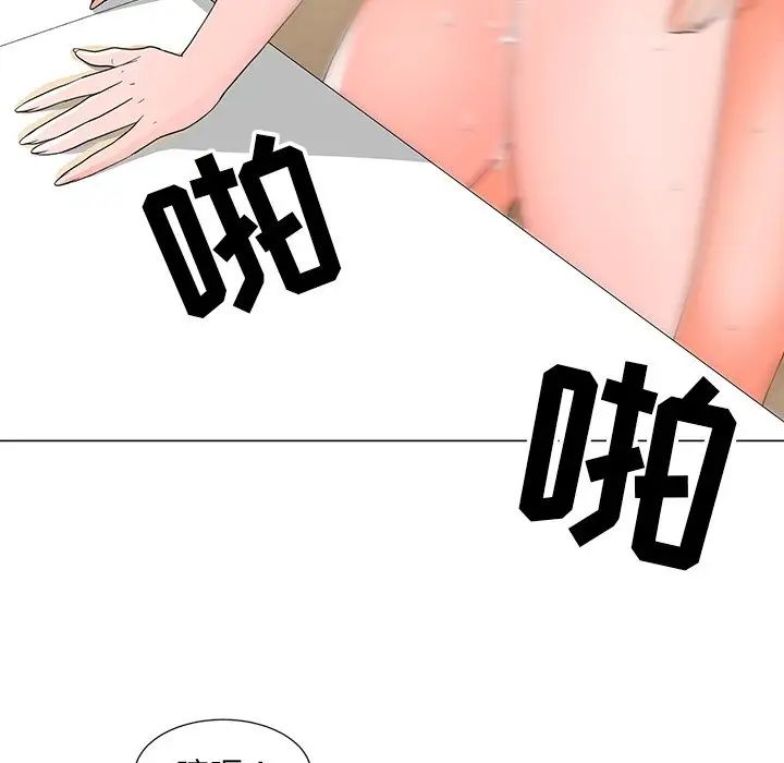 《儿子的乐园》漫画 第13話