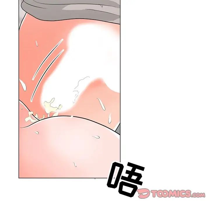 《儿子的乐园》漫画 第13話