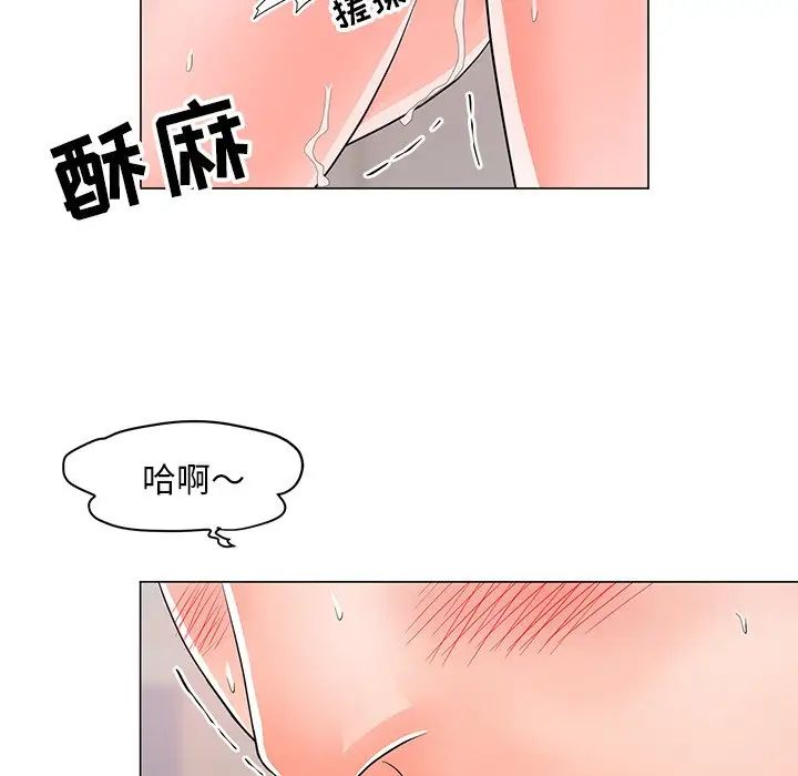 《儿子的乐园》漫画 第13話