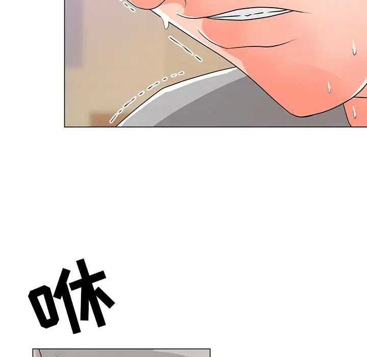 《儿子的乐园》漫画 第13話