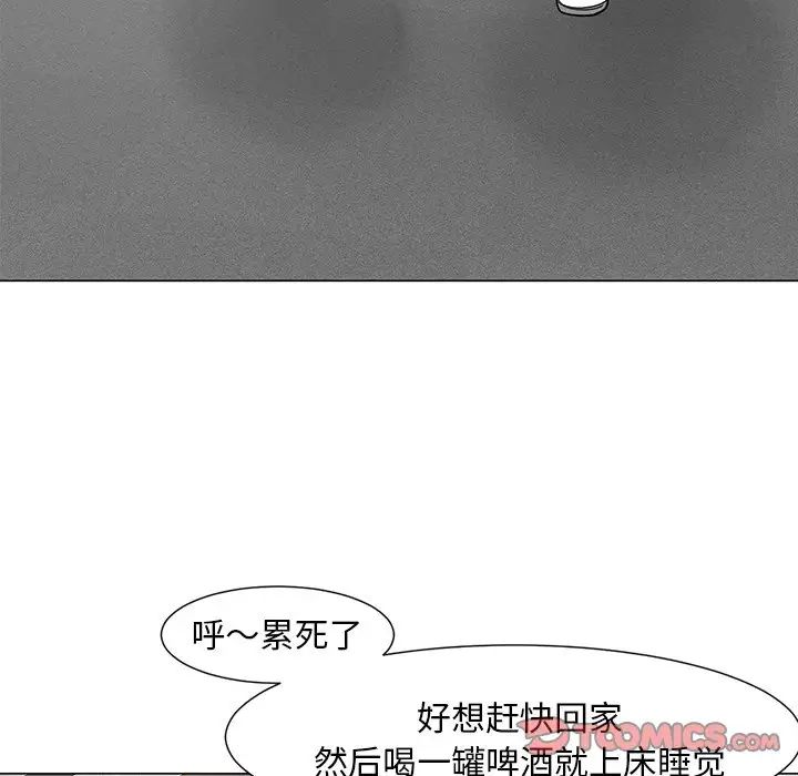 《儿子的乐园》漫画 第13話