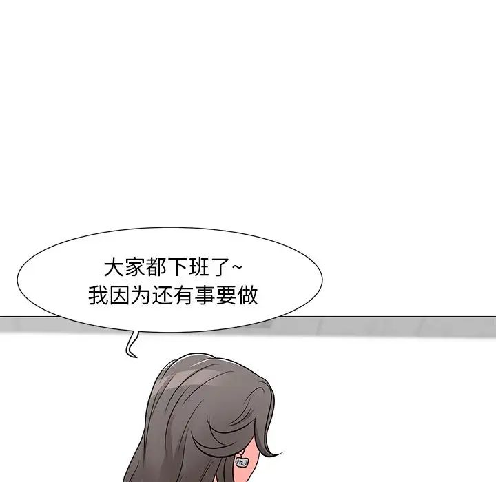 《儿子的乐园》漫画 第13話