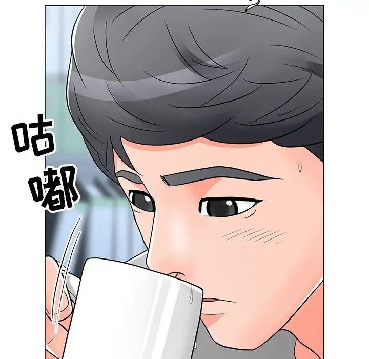 《儿子的乐园》漫画 第13話