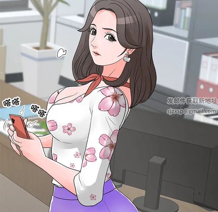 《儿子的乐园》漫画 第13話