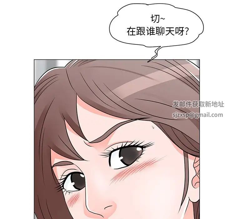 《儿子的乐园》漫画 第13話