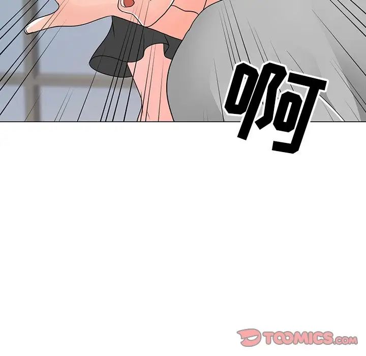 《儿子的乐园》漫画 第13話
