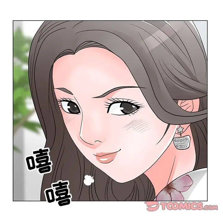 《儿子的乐园》漫画 第13話