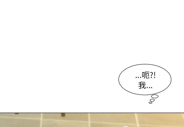 《儿子的乐园》漫画 第15話