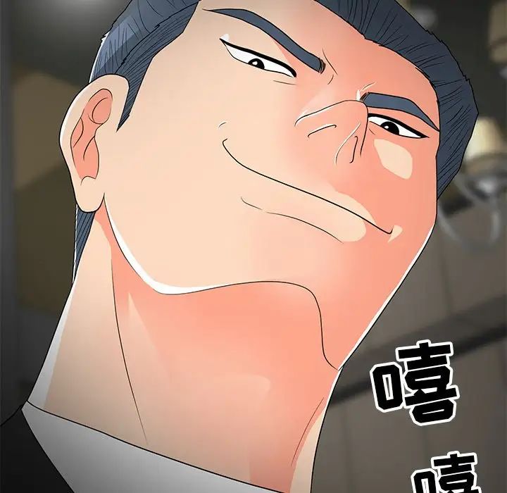 《儿子的乐园》漫画 第15話