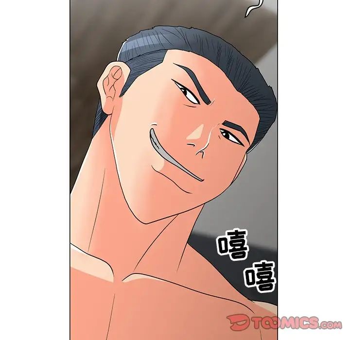 《儿子的乐园》漫画 第15話