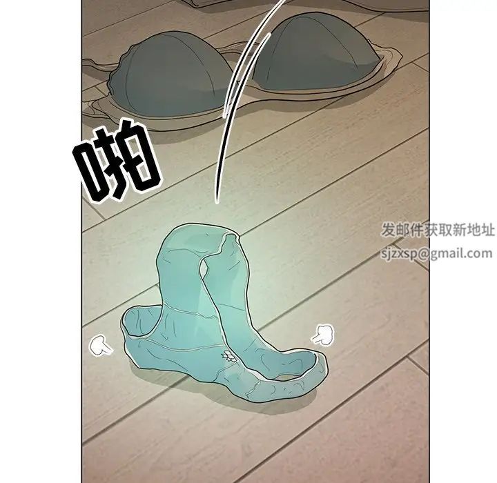 《儿子的乐园》漫画 第15話