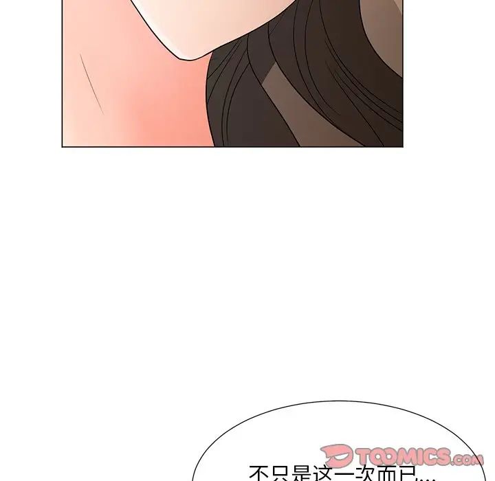 《儿子的乐园》漫画 第15話