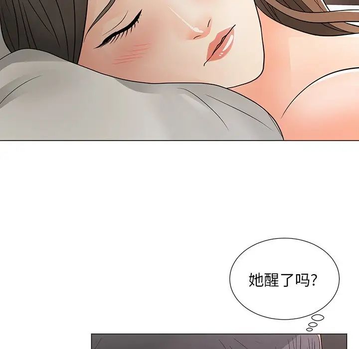 《儿子的乐园》漫画 第15話