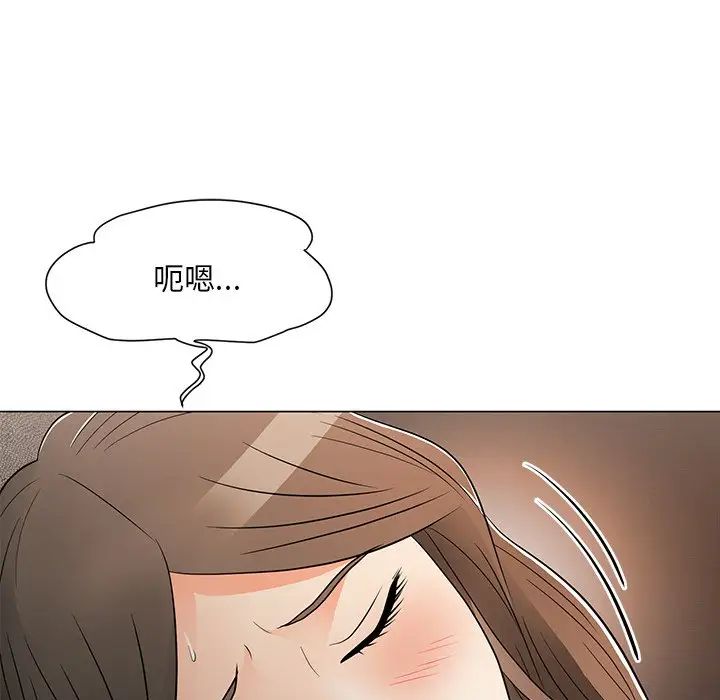 《儿子的乐园》漫画 第15話
