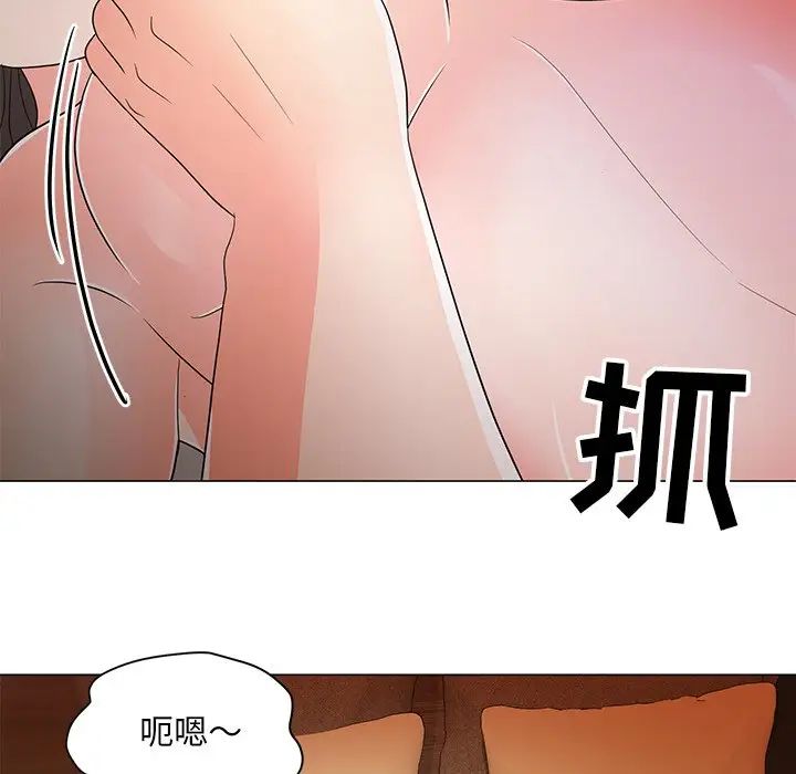 《儿子的乐园》漫画 第15話