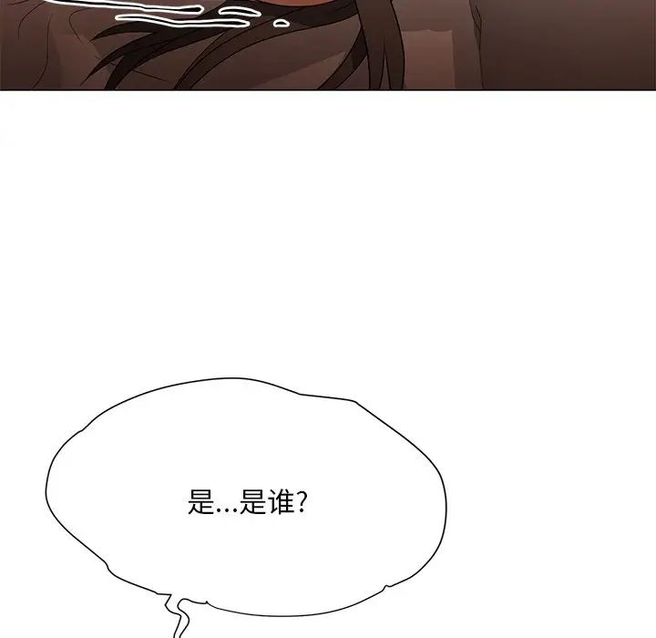 《儿子的乐园》漫画 第15話