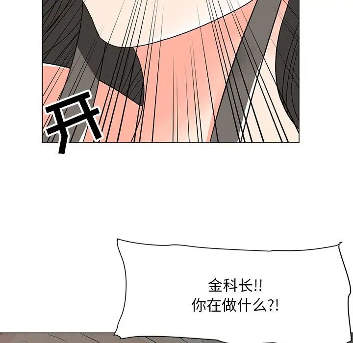 《儿子的乐园》漫画 第15話