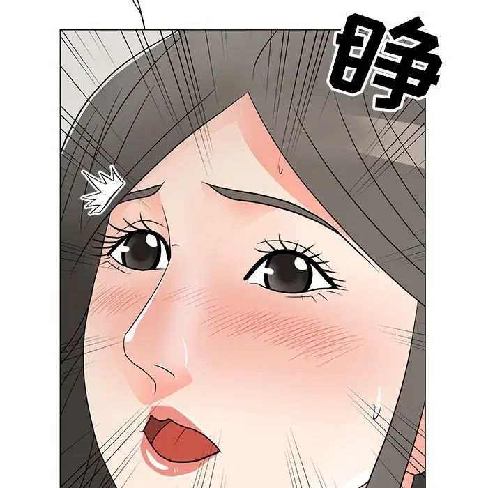 《儿子的乐园》漫画 第15話