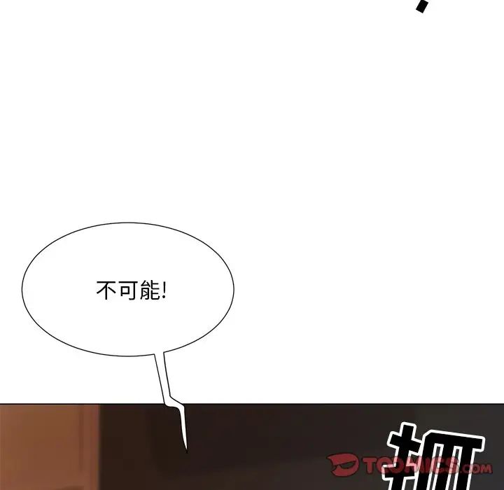 《儿子的乐园》漫画 第15話