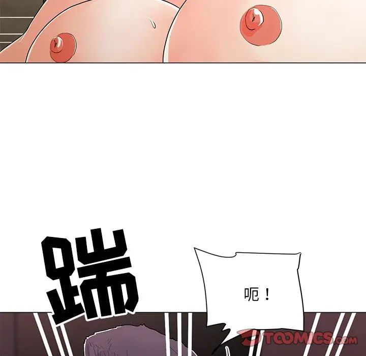 《儿子的乐园》漫画 第15話