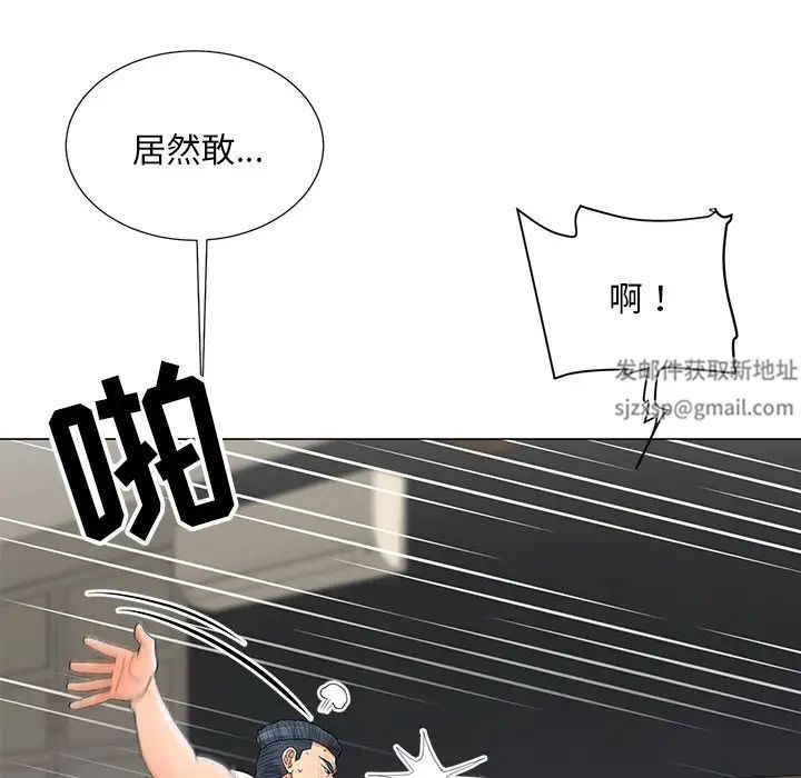 《儿子的乐园》漫画 第15話