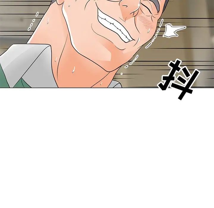 《儿子的乐园》漫画 第15話