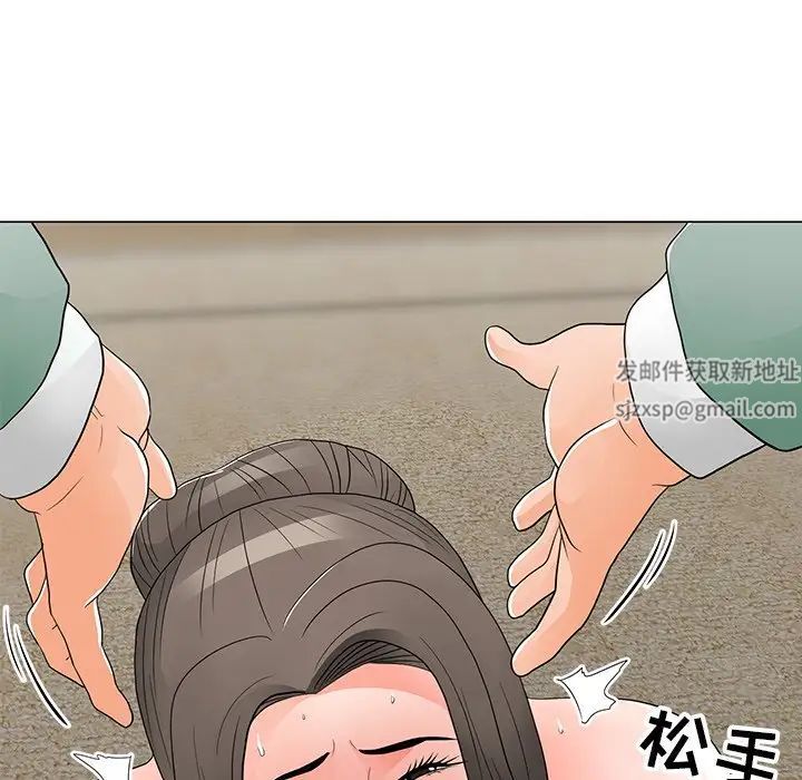 《儿子的乐园》漫画 第15話