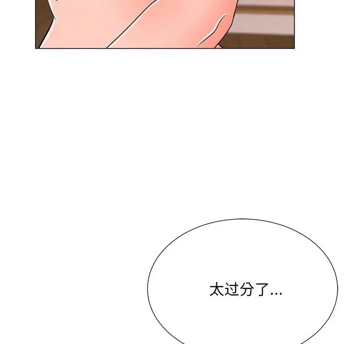 《儿子的乐园》漫画 第15話