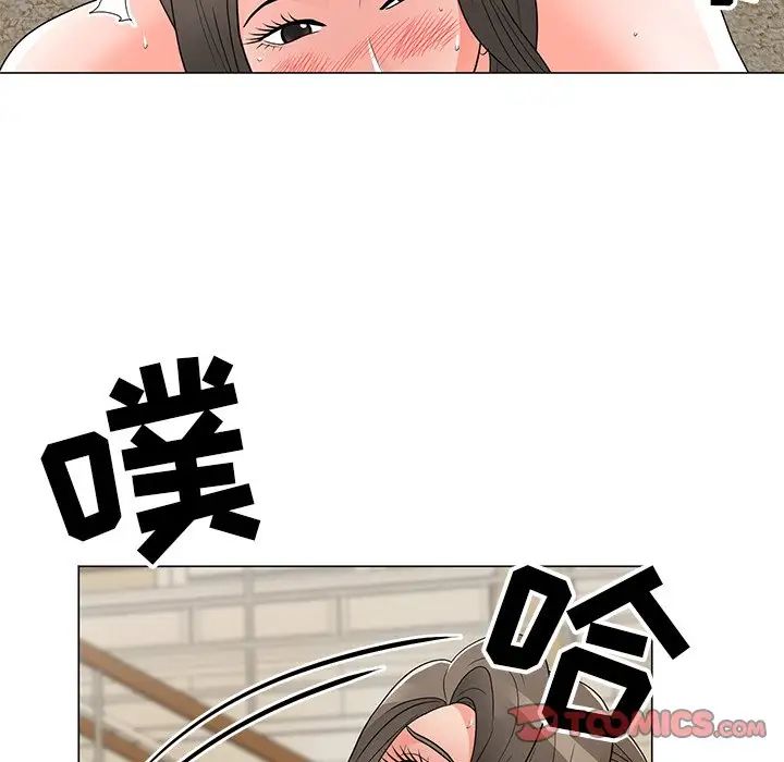 《儿子的乐园》漫画 第15話
