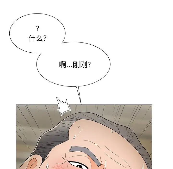 《儿子的乐园》漫画 第15話