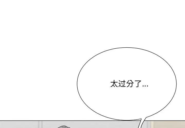 《儿子的乐园》漫画 第16話