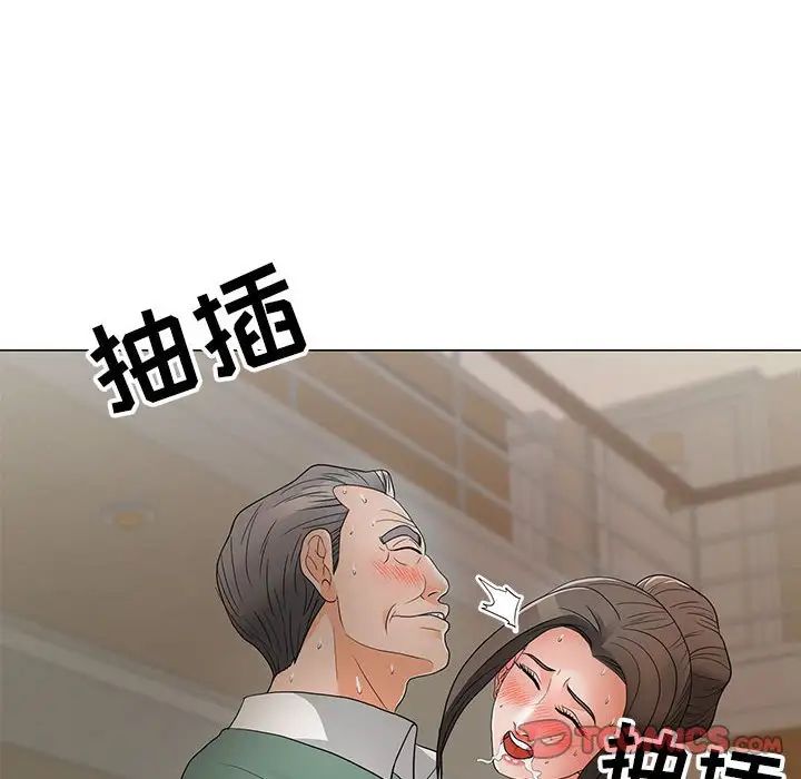 《儿子的乐园》漫画 第16話