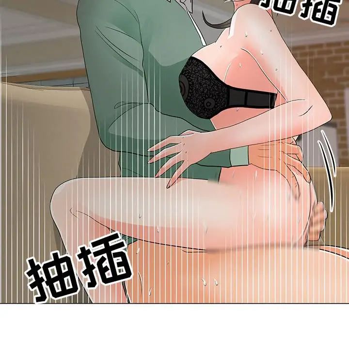 《儿子的乐园》漫画 第16話