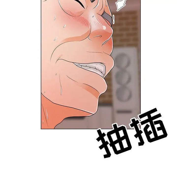 《儿子的乐园》漫画 第16話