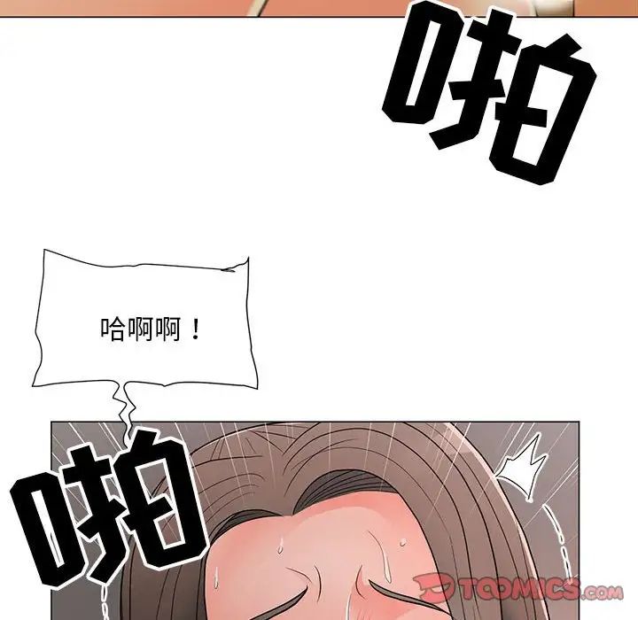 《儿子的乐园》漫画 第16話