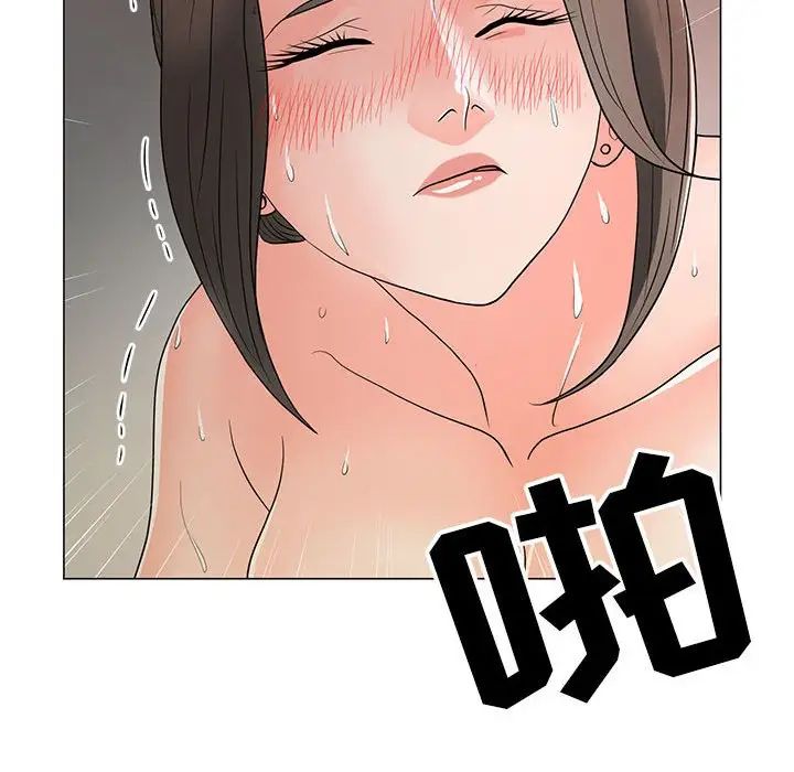 《儿子的乐园》漫画 第16話