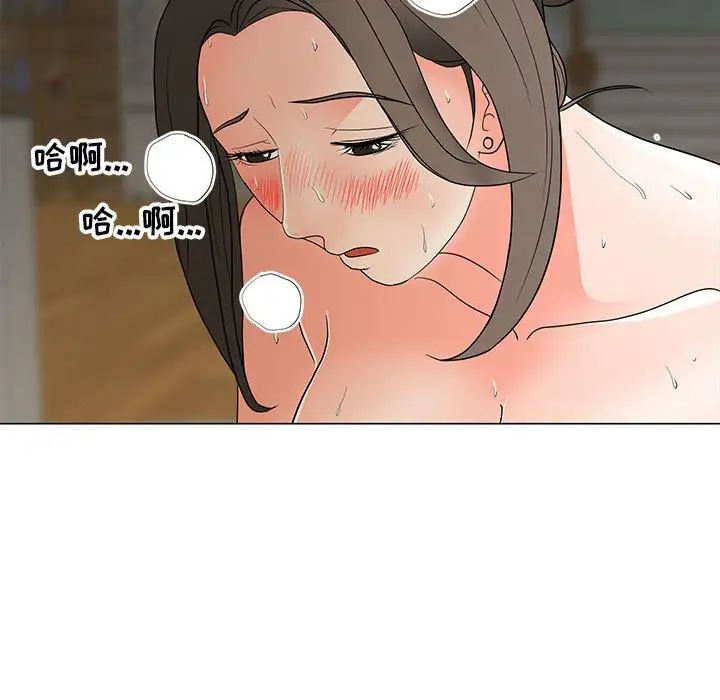 《儿子的乐园》漫画 第16話